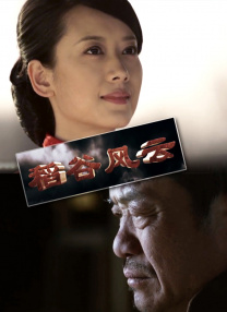 2020国语对白露脸